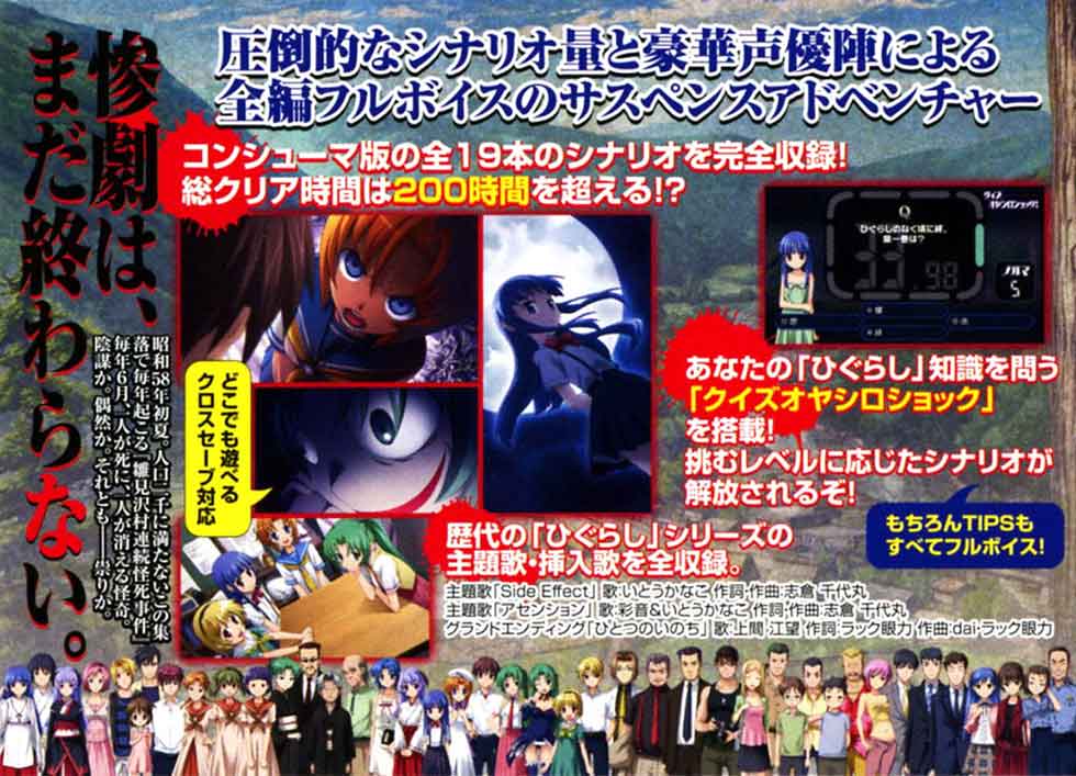 ゲームイメージ
