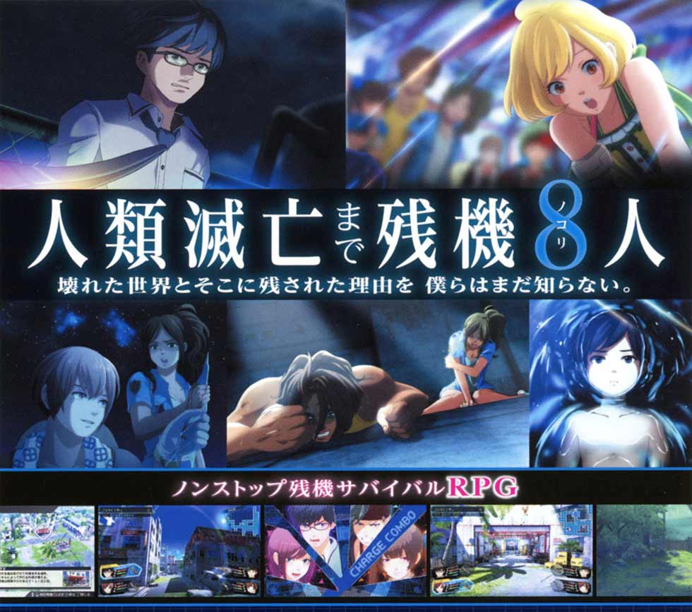 ゲームイメージ