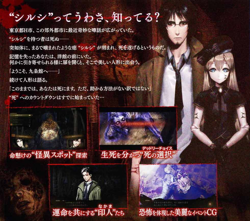 ゲームイメージ