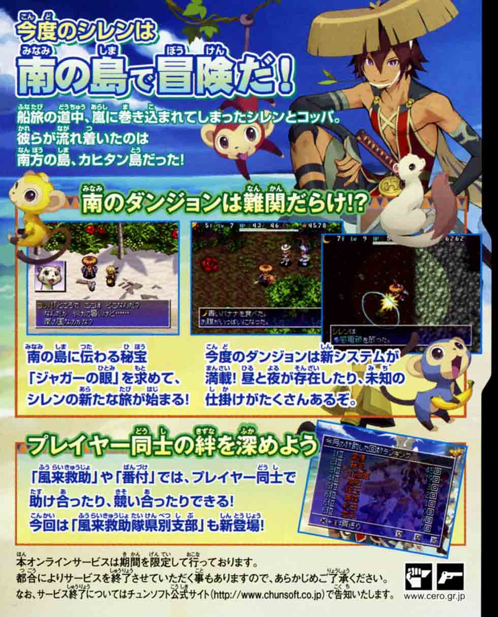 ゲームイメージ