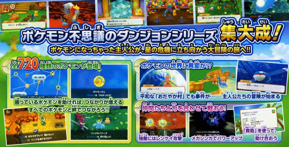 ゲームイメージ