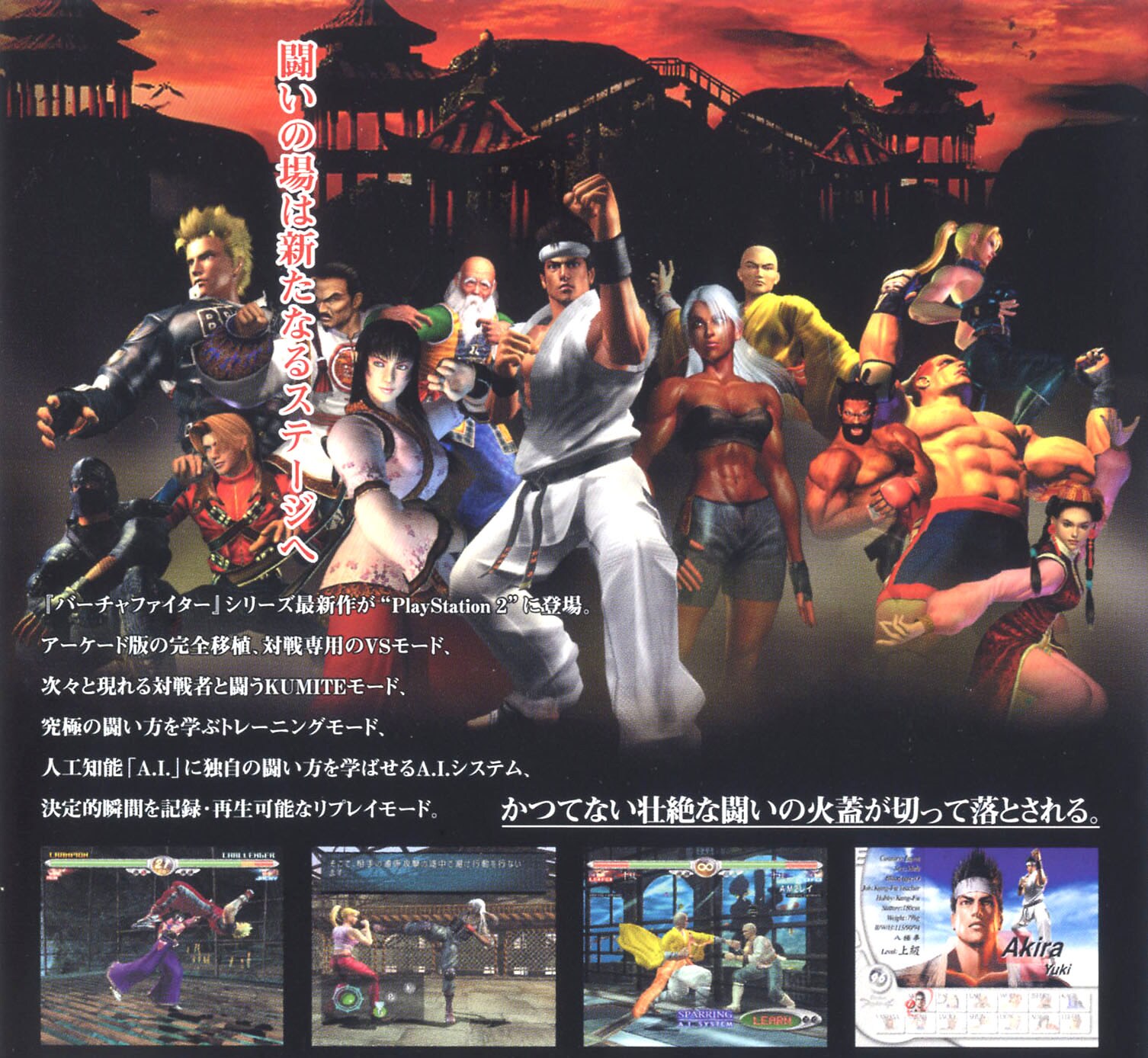 ゲームイメージ