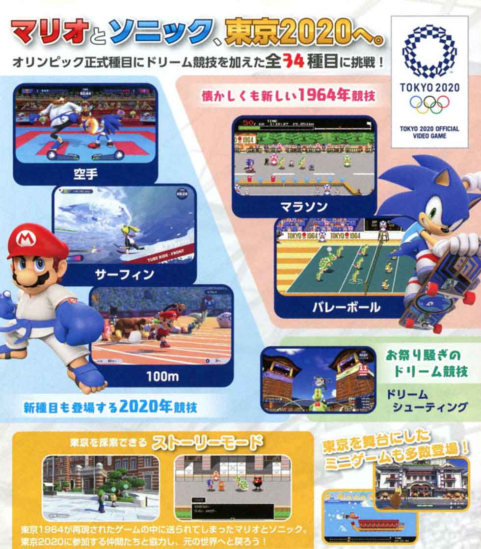 ゲームイメージ