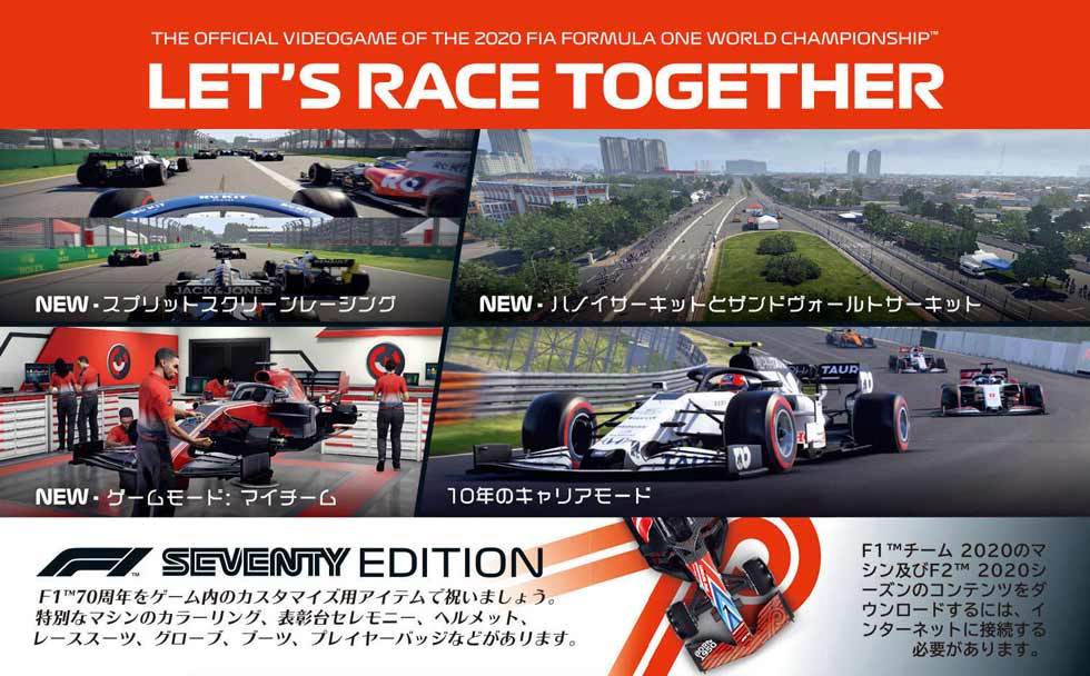 ゲームイメージ