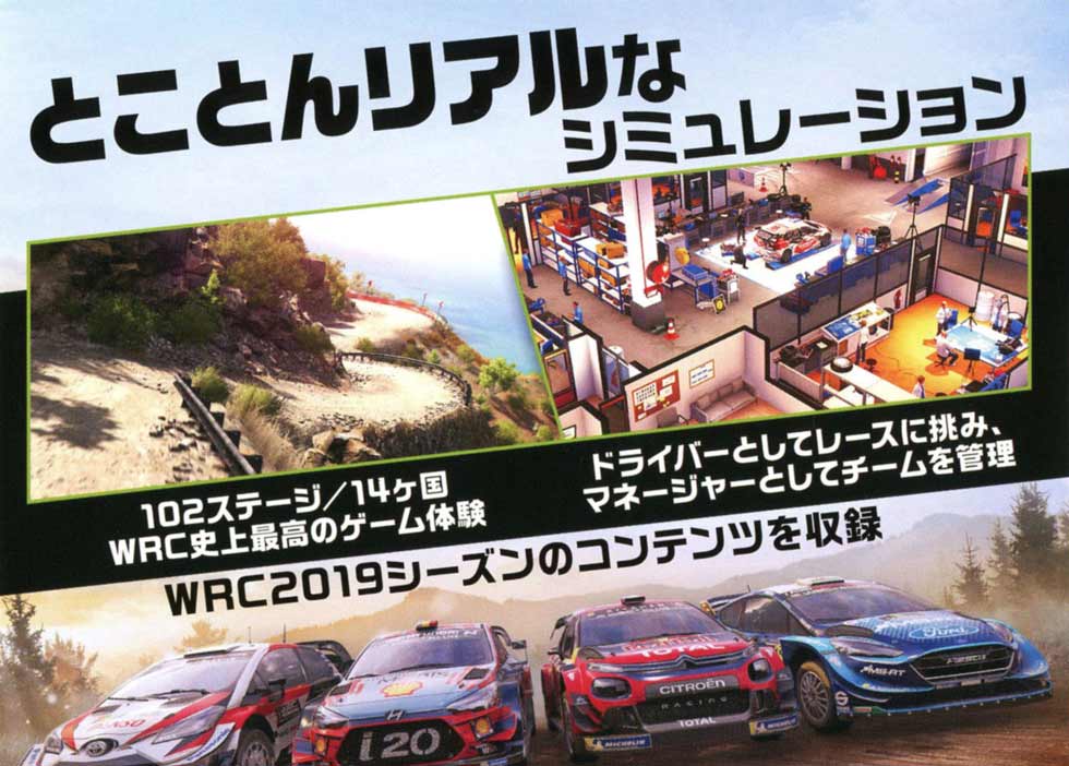 ゲームイメージ