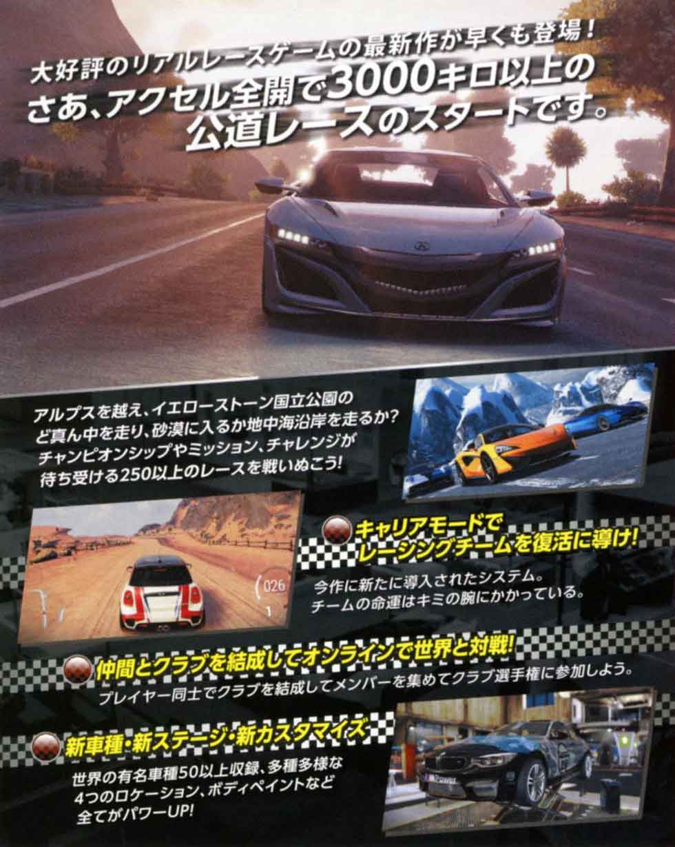 ゲームイメージ