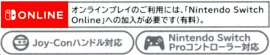 NintendoOnLine JOY-CON NintendoProコントローラー