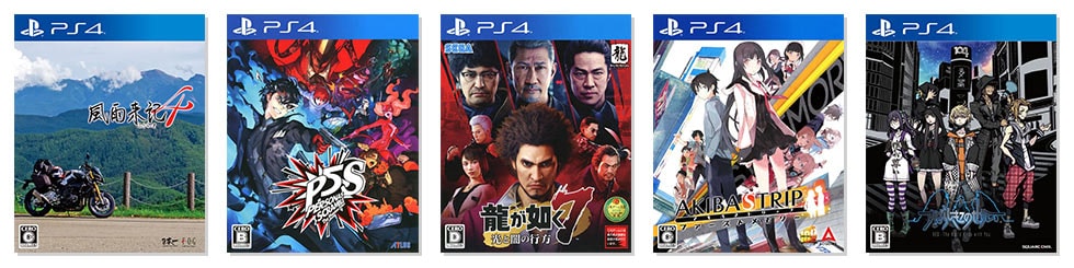 特集タイトル一覧