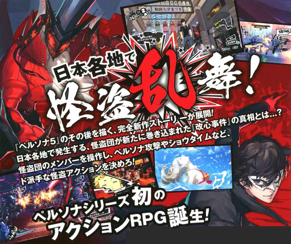 ゲームイメージ
