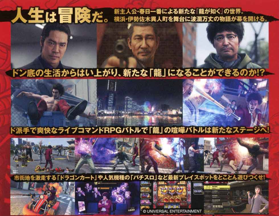 ゲームイメージ