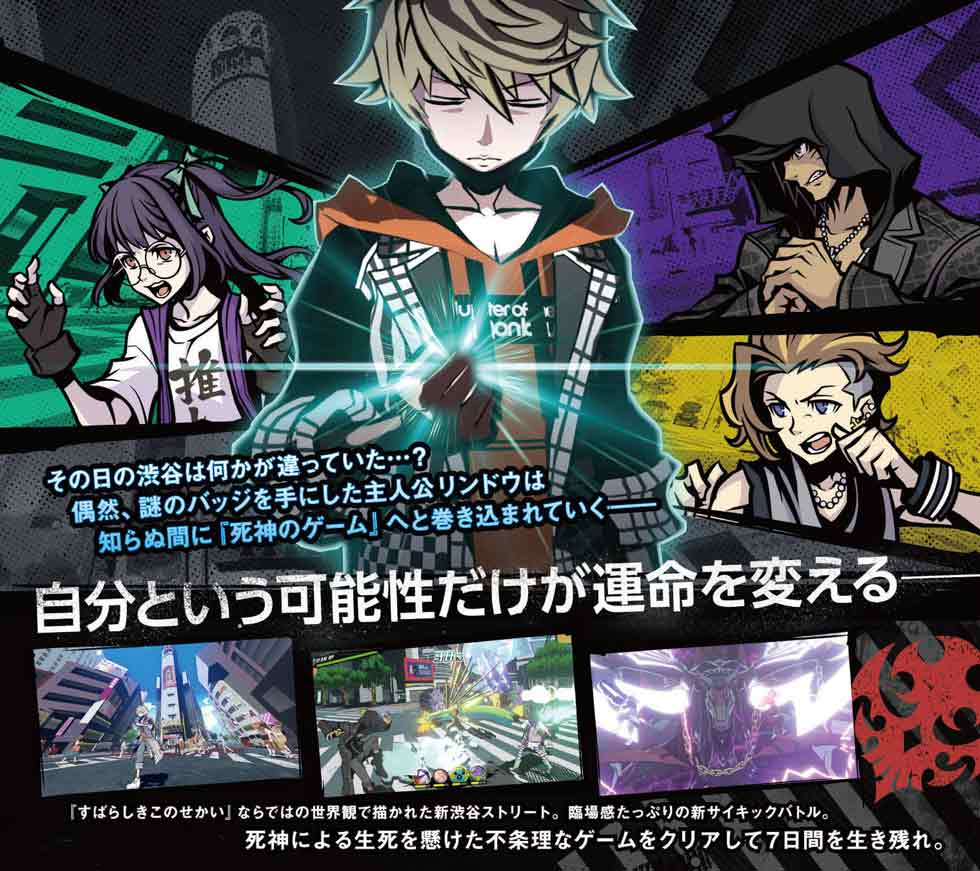 ゲームイメージ
