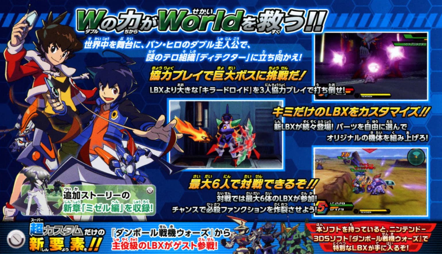 ゲームイメージ