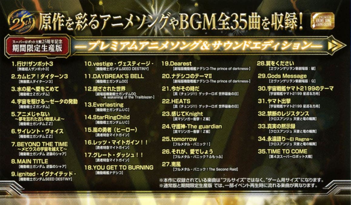 ゲームイメージ