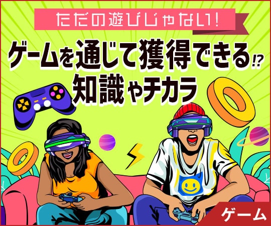 ̗VтȂIQ[ʂĊlłm`J