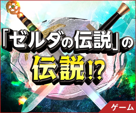 u[_̓`v̓` !?