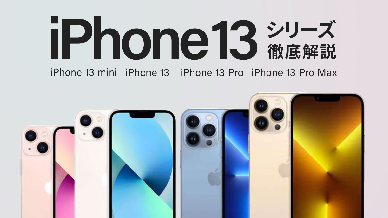 人気品！ Apple iPhone 13 mini 128GB ミッドナイト せこい 色