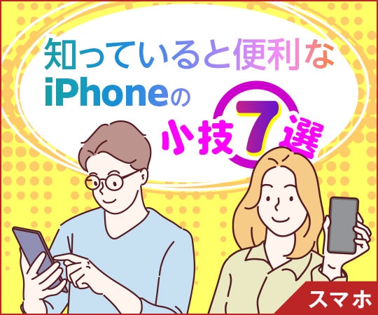 mĂƕ֗iPhonȅZ7I