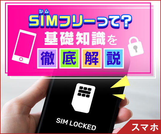 SIMt[āHbmO