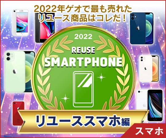 2022NQIドLO [XX}z