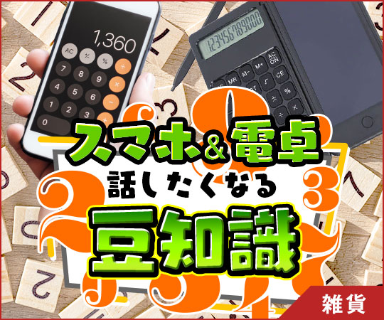 X}zd bȂ铤m