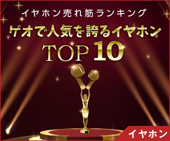 Cz؃LO `QIŐlCւCzTOP10`
          