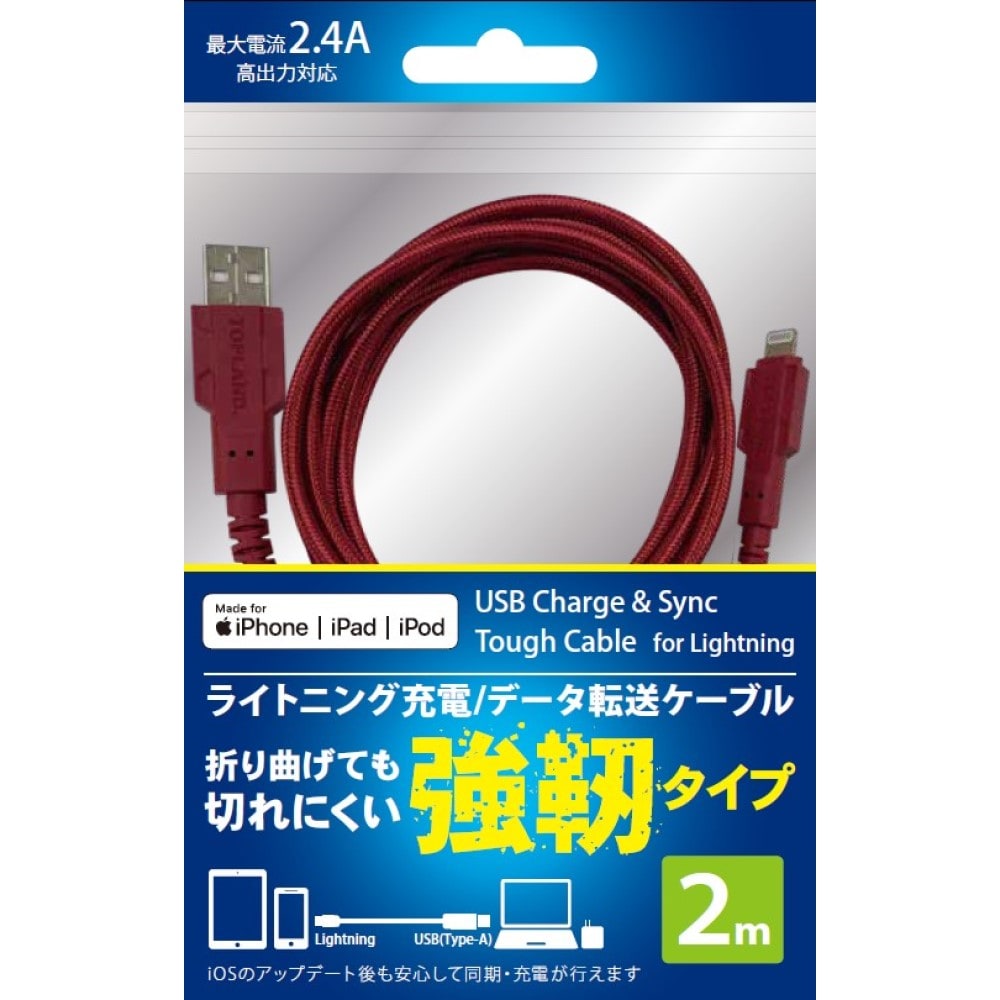 ゲオ公式通販サイト/ゲオオンラインストア【新品】トップランド