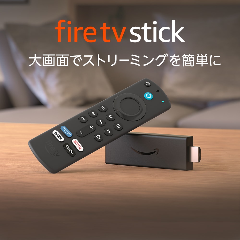 Fire TV Stick Alexa対応音声認識リモコン付属 - 映像機器