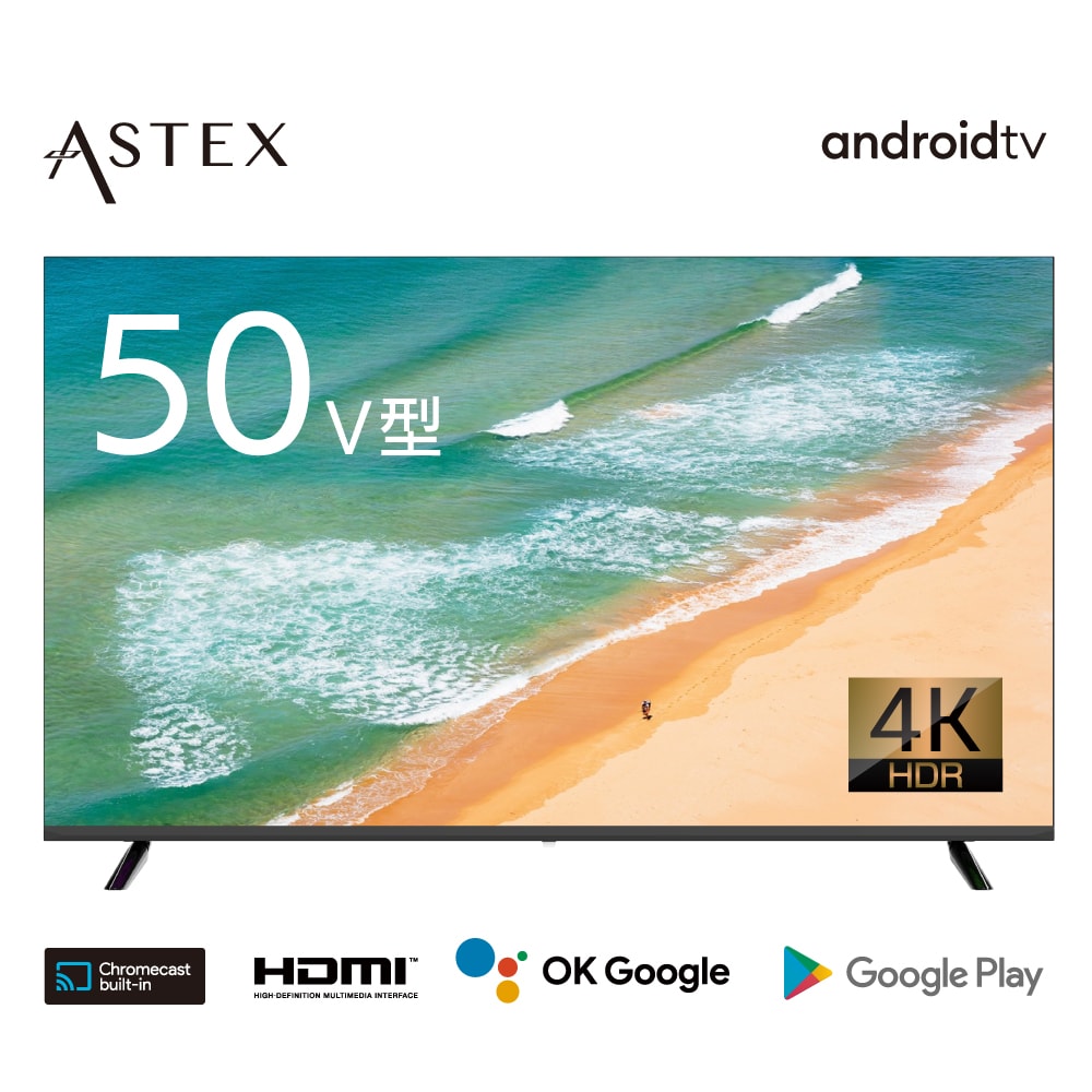 ASTEX 55Ｖ型 4K 対応有機EL チューナーレス スマートテレビ a20エコスタイル