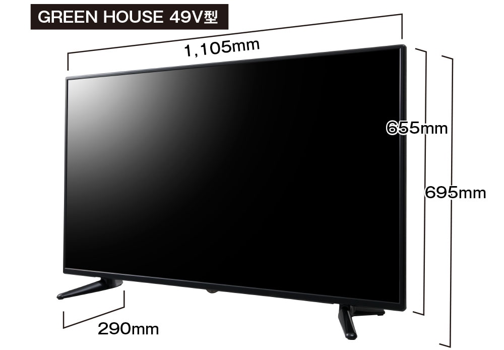 液晶テレビ 4K グリーンハウス꙳★*ﾟ49V型 家電 新生活のご準備に！