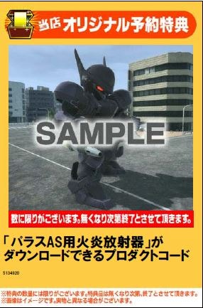 ゲオ公式通販サイト ゲオオンラインストア 新品 フルメタル パニック 戦うフー デアーズ ウィンズ 専門家ｂｏｘ 限定版 ゲーム