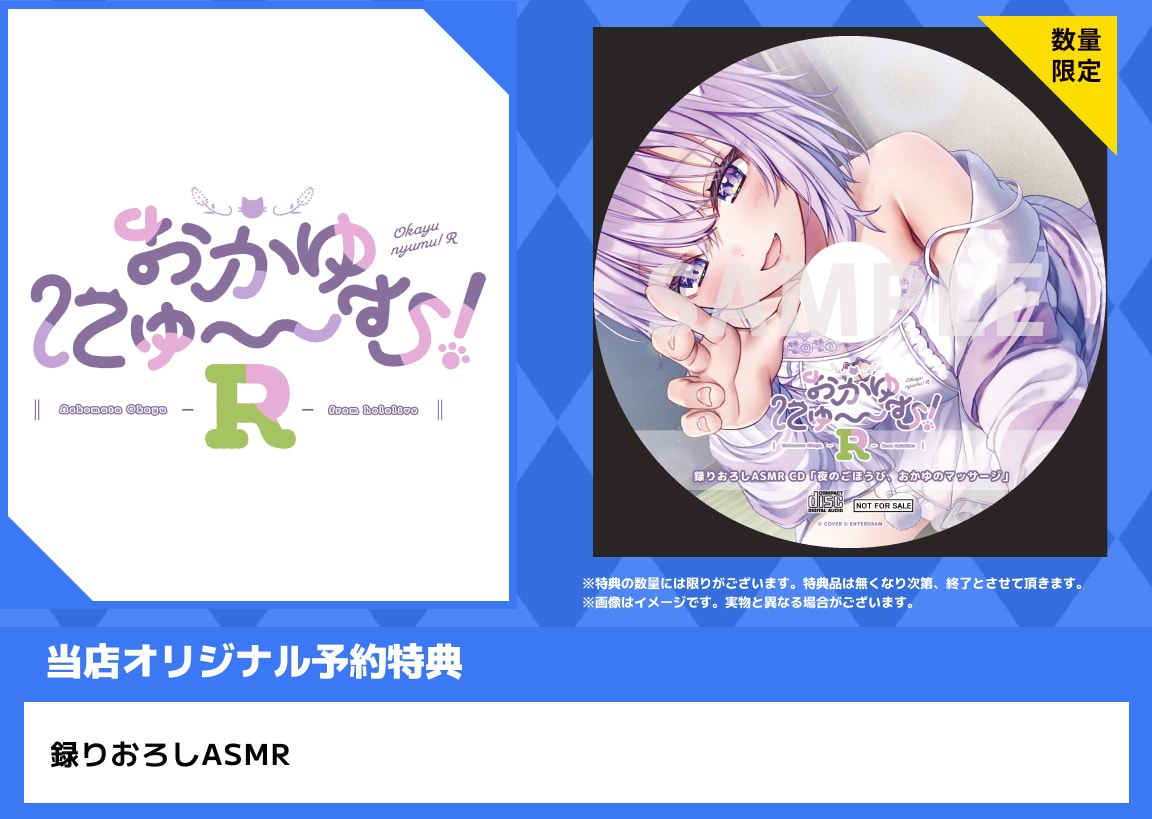 ゲオ公式通販サイト/ゲオオンラインストア【新品】おかゆにゅ～～む