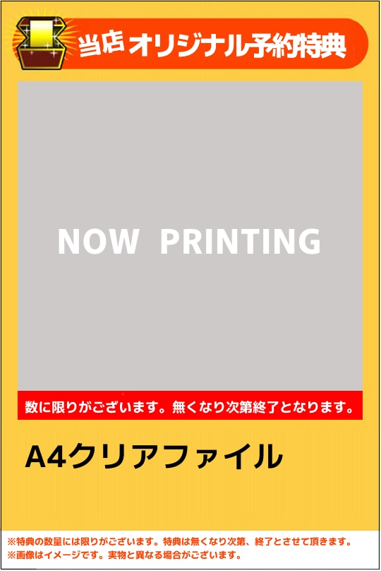 �y�V�i�z�ڂ���̃L���O�_���@���H�މʎ��Ƃ��ɂ����̖����@����Ł@�i����Łj