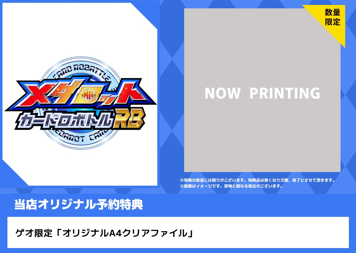 �y�V�i�z���_���b�g�@�J�[�h���{�g���q�a�@�J�u�g�u�����D