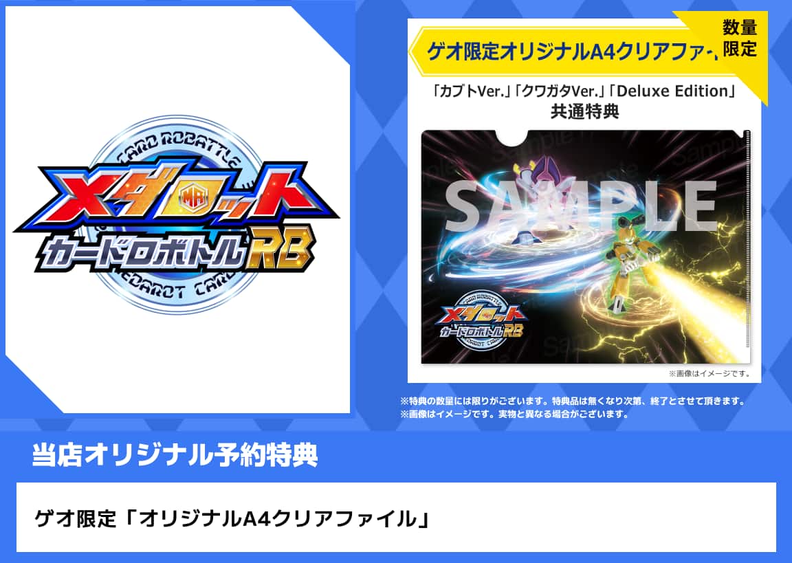 �y�V�i�z���_���b�g�@�J�[�h���{�g���q�a�@�c�����������@�d�������������@�i����Łj