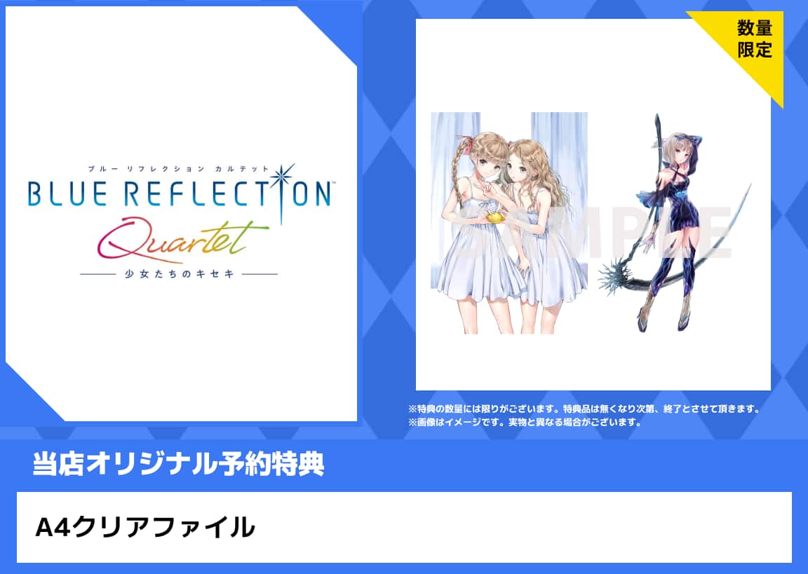 ゲオ公式通販サイト/ゲオオンラインストア【新品】BLUE