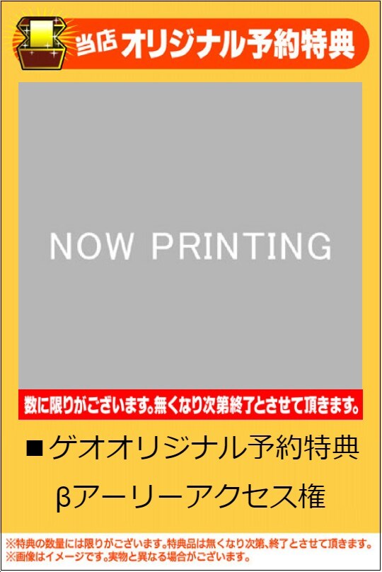 ゲオ公式通販サイト ゲオオンラインストア 新品 18歳以上対象 ｃａｌｌ ｏｆ ｄｕｔｙ ｖａｎｇｕａｒｄ ゲーム