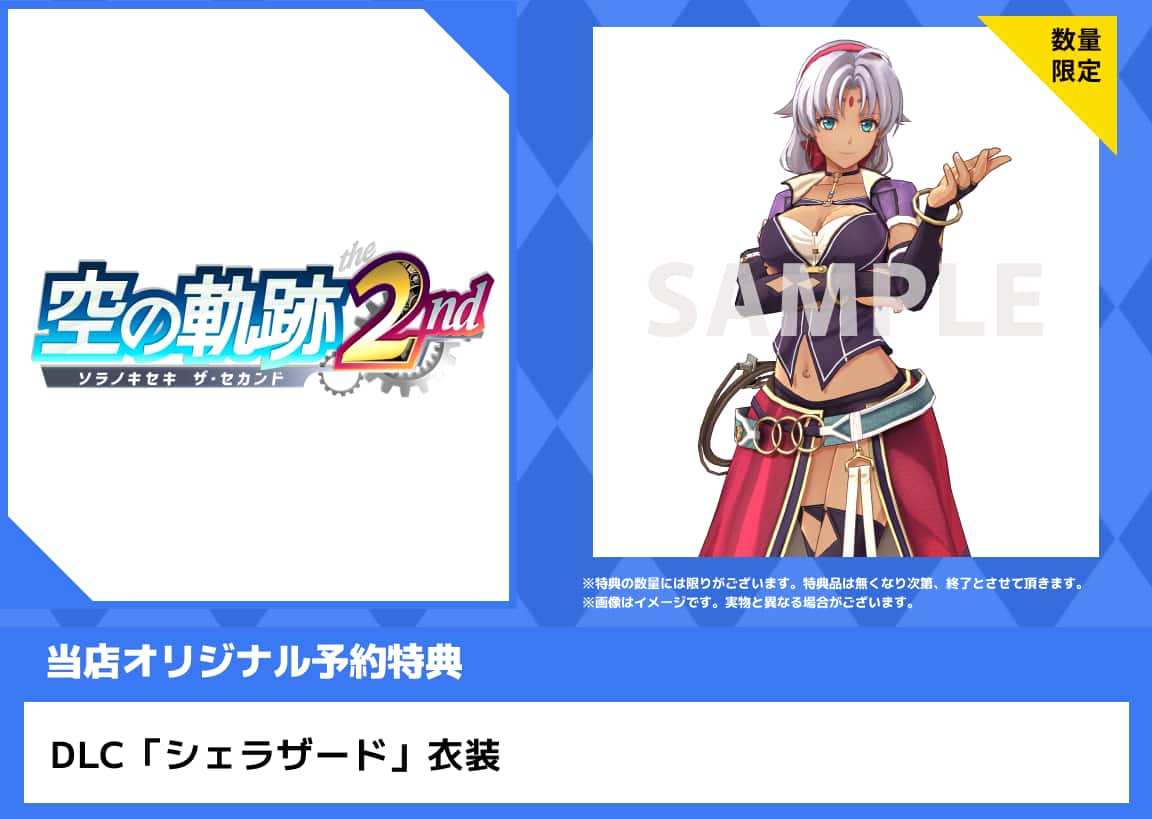 �y�V�i�z��̋O�Ձ@�������@�Q����