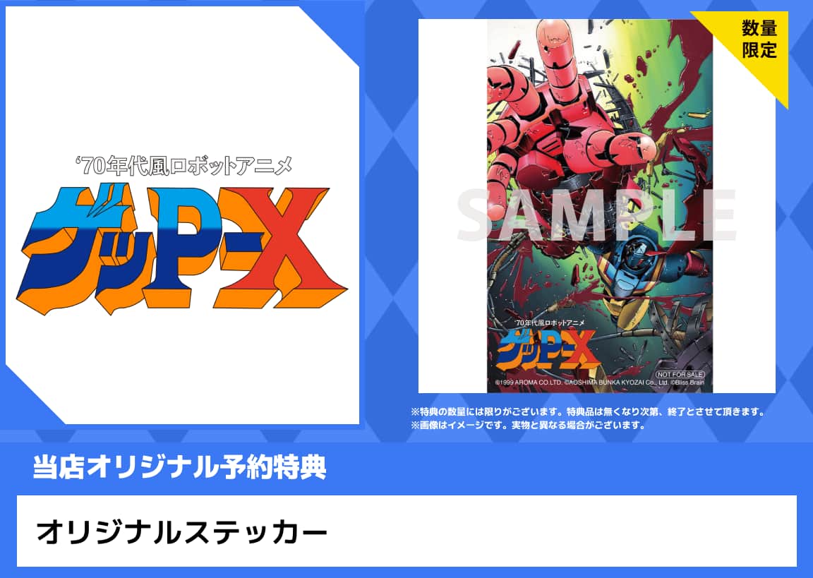 �y�V�i�z�V�O�N�㕗���{�b�g�A�j���@�Q�b�o�|�w�@�X�y�V�����p�b�N�@�i����Łj