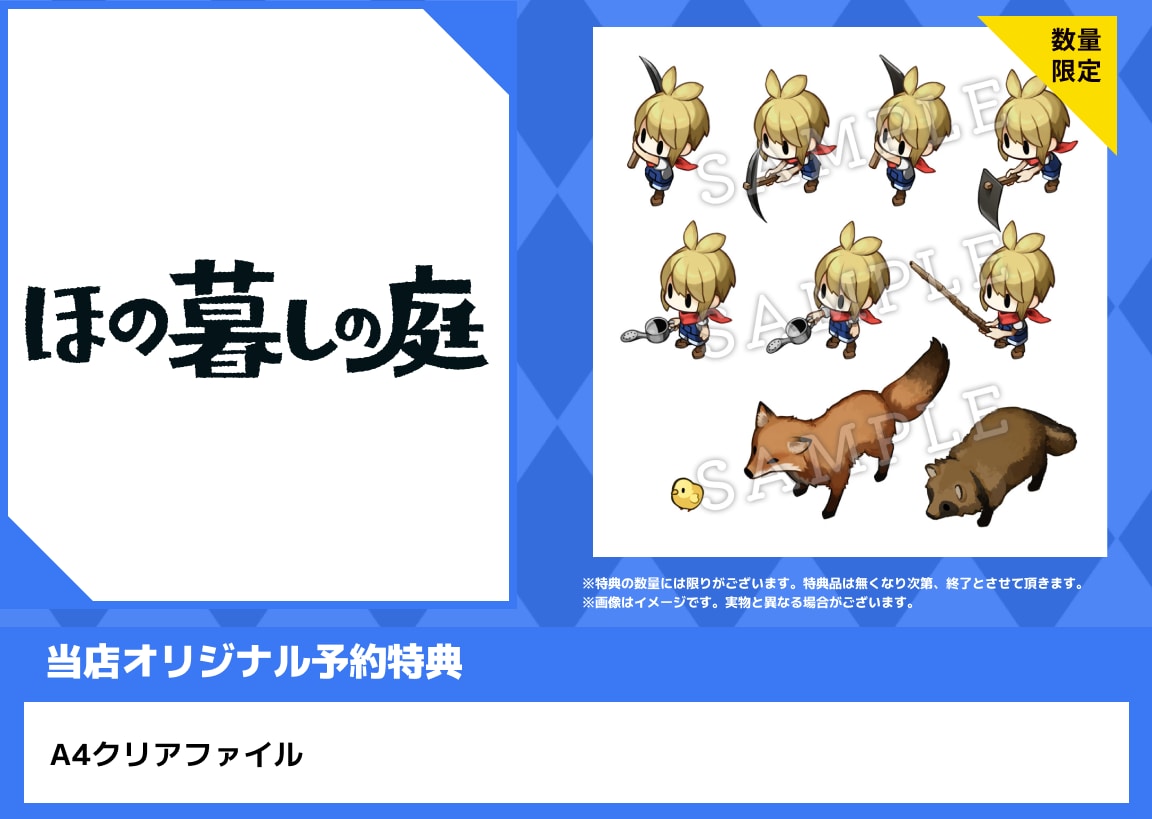 �y�V�i�z�ق̕邵�̒�