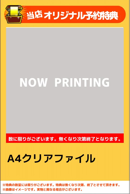 �y�V�i�z����������́@���ւ̓��W�@�_�u���p�b�N