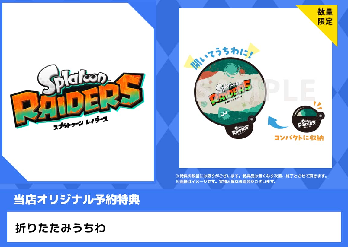 �y�V�i�z�X�v���g�D�[�����C�_�[�X