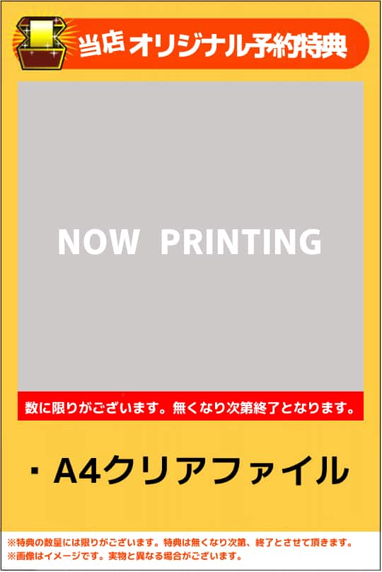 �y�V�i�z���V����Q�C���@�l�v�e���[�k���@�M�����N�V�[�G�f�B�V�����@�����Ł@�i����Łj