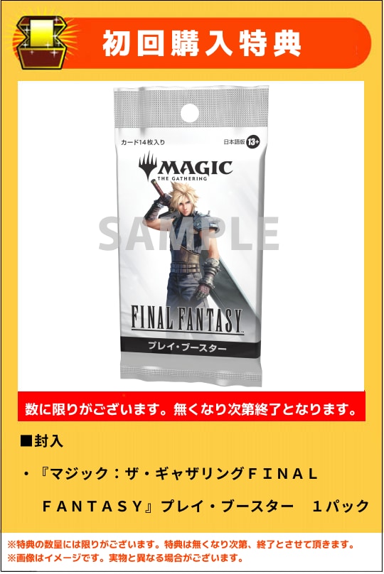 ゲオ公式通販サイト/ゲオオンラインストア【新品】FINAL