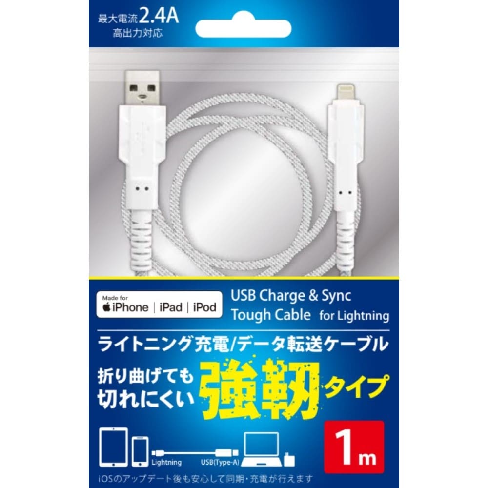 トップランド ライトニングケーブル 1m 1m 4個セット まとめ売り : トップランド ライトニングケーブル 1m USB 充電 データ