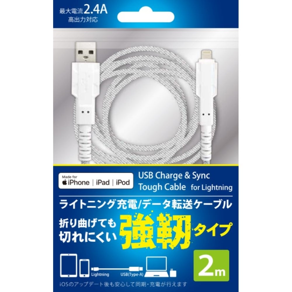 ゲオ公式通販サイト/ゲオオンラインストア【新品】トップランド 強靭