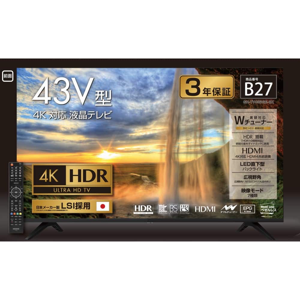 ゲオ公式通販サイト/ゲオオンラインストア【新品】【限定セット 