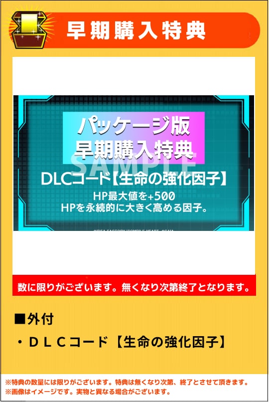 【新品】Villion:Code