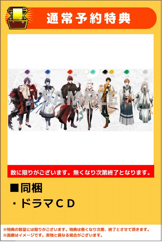 【新品】オランピアソワレ Catharsis オトメイト スイート BOX (限定版)
