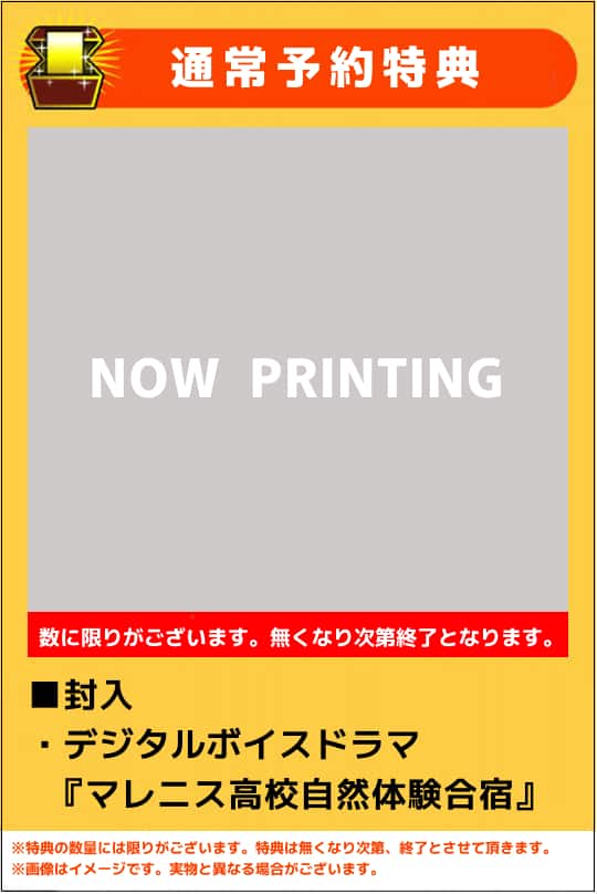 【新品】Sullyland Nursery Rhyme 特装版 (限定版)