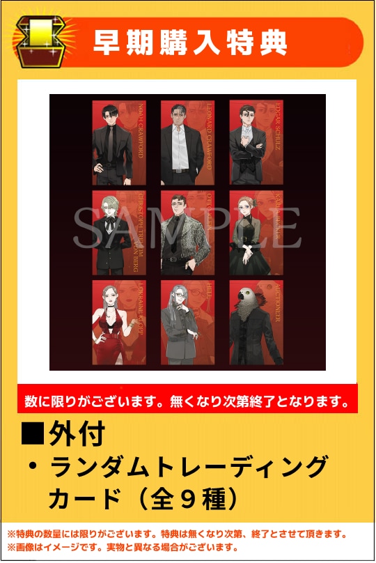 �y�V�i�z�_�[�N�I�[�N�V����